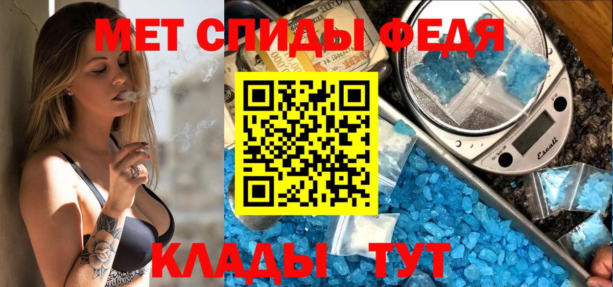 Амфетамин Розовый Благовещенск