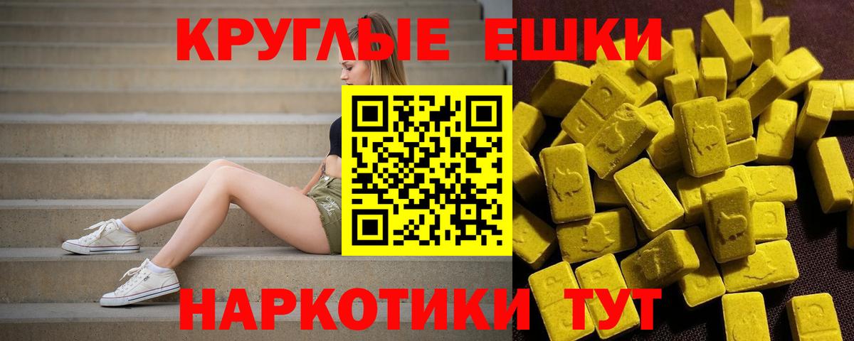 Экстази louis Vuitton  Вход с VPN  Экстази MDMA  Благовещенск 
