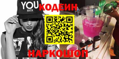 тгк Ипатово