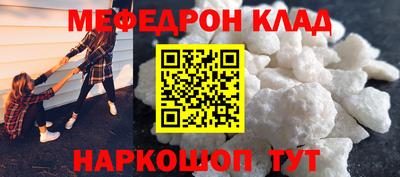 тгк Ипатово