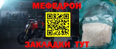 тгк Ипатово