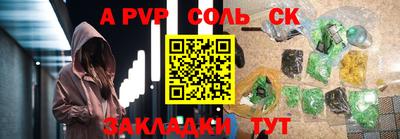 синтетический гашиш Изобильный