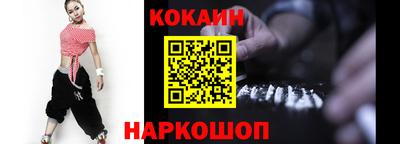 тгк Ипатово