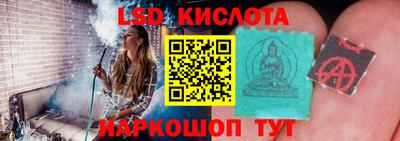 бутик Ирбит