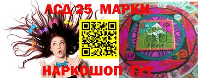 синтетический гашиш Изобильный