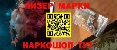 тгк Ипатово