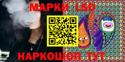 тгк Ипатово