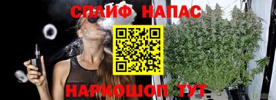 синтетический гашиш Изобильный