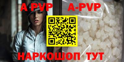бутик Ирбит