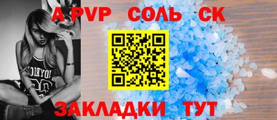 тгк Ипатово