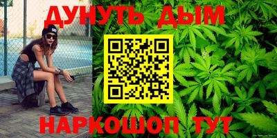 синтетический гашиш Изобильный