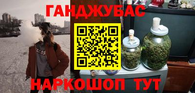 тгк Ипатово