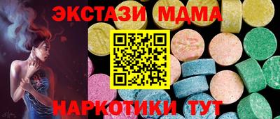 тгк Ипатово