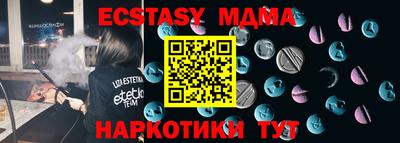 тгк Ипатово