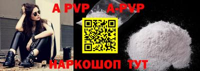 бутик Ирбит