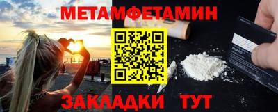бутик Ирбит