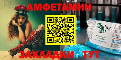 бутик Ирбит