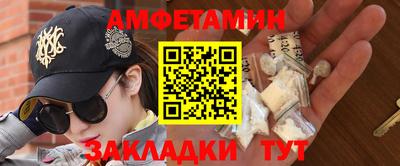 бутик Ирбит