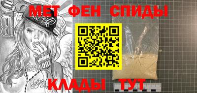 бутик Ирбит