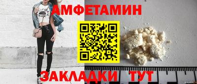 синтетический гашиш Изобильный