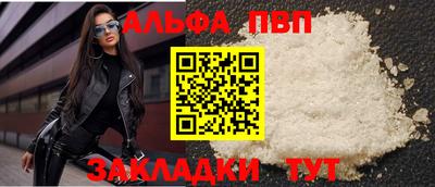 бутик Ирбит