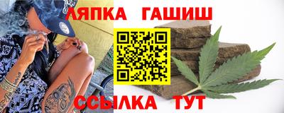 синтетический гашиш Изобильный