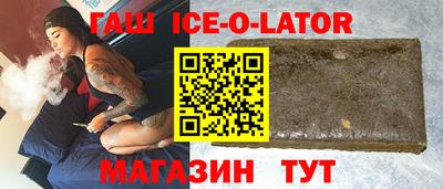 тгк Ипатово