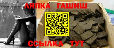 тгк Ипатово