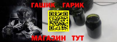 синтетический гашиш Изобильный