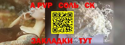 бутик Ирбит