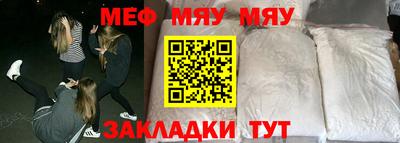 тгк Ипатово