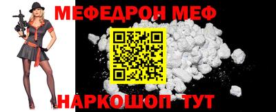 тгк Ипатово