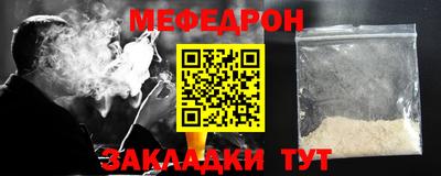 тгк Ипатово
