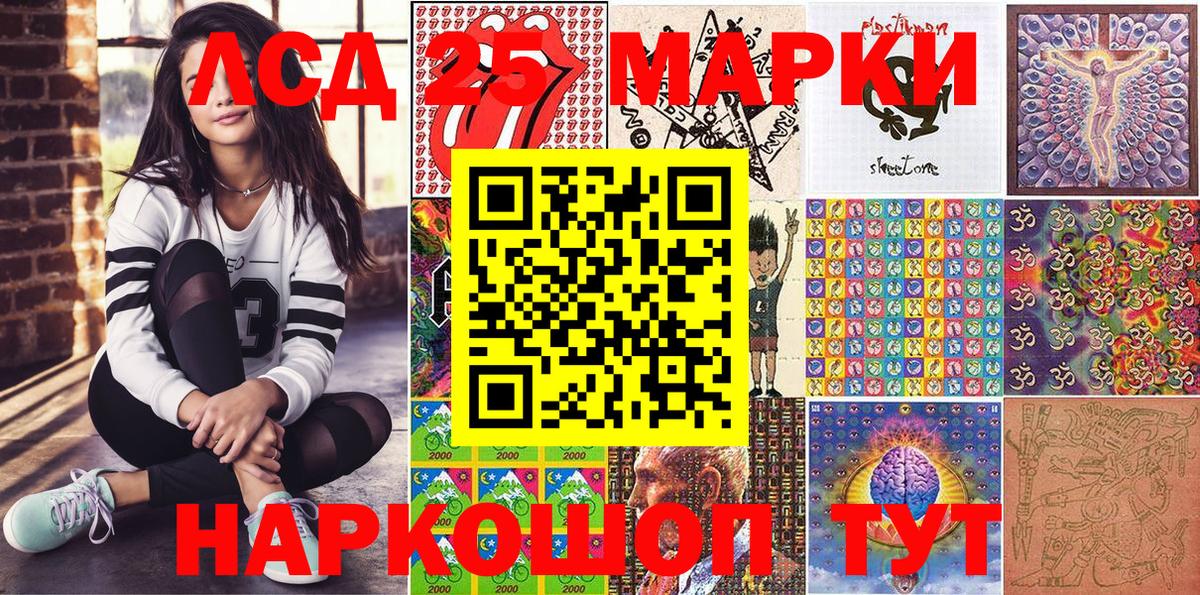 Благовещенск  Марки NBOMe  Марки NBOMe 1,8мг  Вход с VPN  Марки NBOMe 1,8мг 