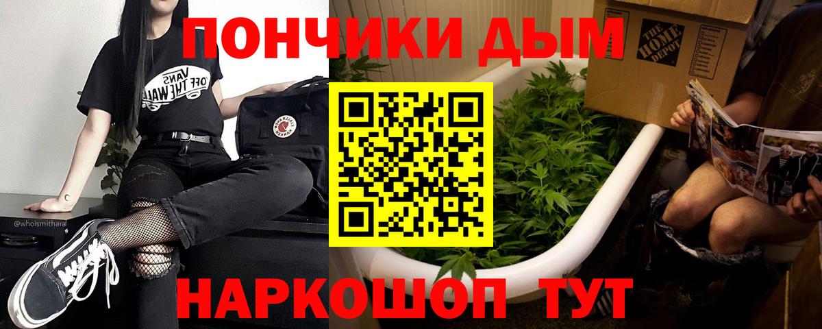 Шишки марихуана LSD WEED  Марихуана Amnesia  Канабис конопля  Благовещенск  Вход с VPN 