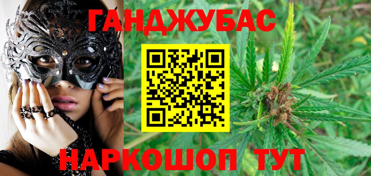 МАРИХУАНА LSD WEED Благовещенск